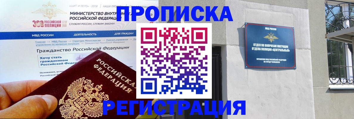 форма 3 в Райчихинске